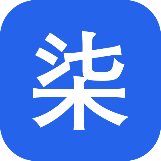 柒日